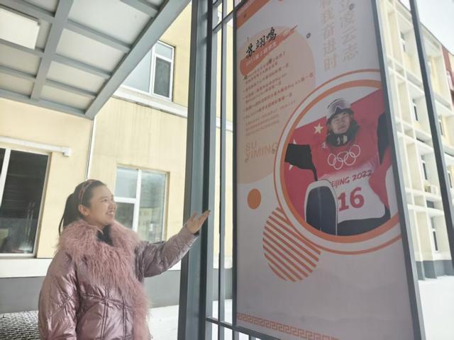 小学班主任谈苏翊鸣：他身上最动人的光芒，远不止于赛场